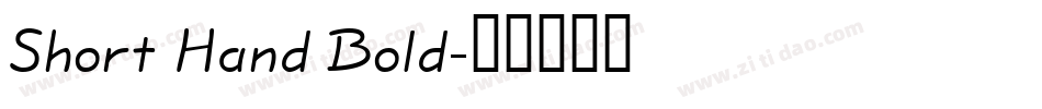 Short Hand Bold字体转换